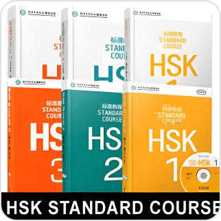 2.Courses Aligned with HSK Standards